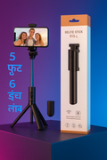SELFIE STICK RIS-L – Bluetooth Extendable Tripod with Detachable
